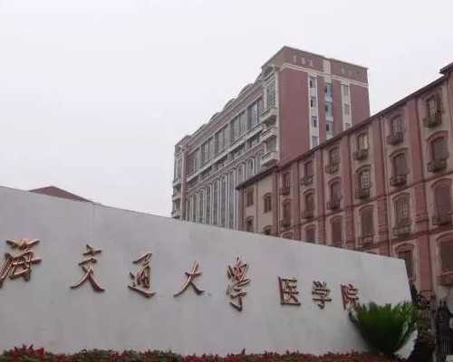 南昌地区有哪些私立的机构可以做试管技术?南昌做试管哪家?