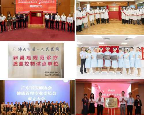 国内做第三代试管婴儿吗