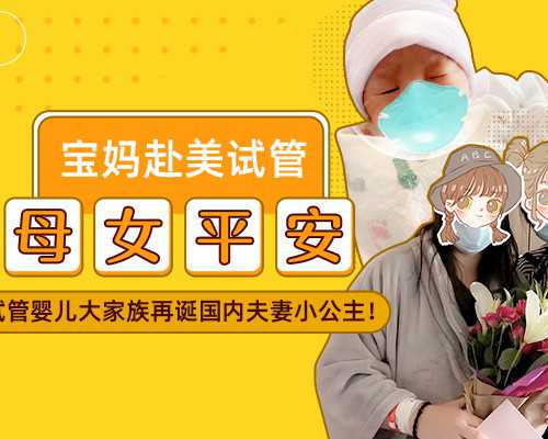 南昌做试管比较好的医院Top10排行