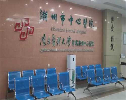 南昌供卵怀孕医院,南昌试管最好的医院怎么选(南昌做试管的医院排名地图)
