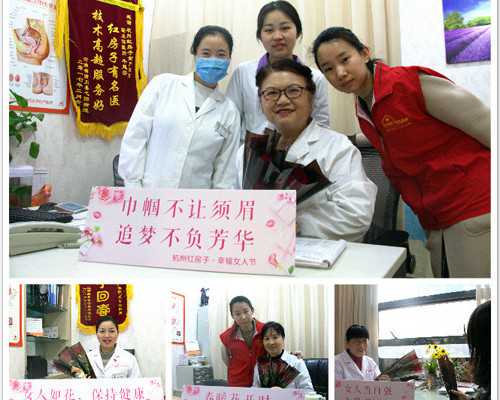 供卵医生电话：怀孕息肉出血要保胎吗