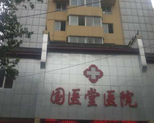 南昌供卵市场价,在九江做第三代试管婴儿哪家医院比较便宜!九江试管和南昌