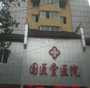 南昌供卵市场价,在九江做第三代试管婴儿哪家医院比较便宜！九江试管和南昌