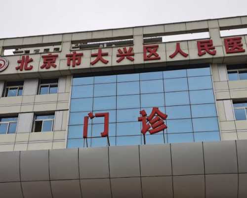 代妈应聘要求_国内代孕电话,吃了避孕药后同房,是否还会怀孕?