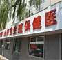2026年衡水生育津贴发放新标准，武邑县按月发放到个人