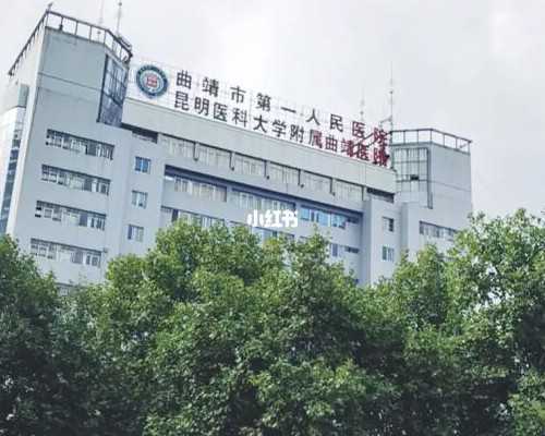 南昌三甲试管婴儿医院是哪一家,附试管助孕机构排名