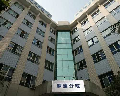  景德镇市第三人民医院试管婴儿术前检查费用多少？ 