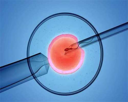 找人代生孩子:盆腔炎不治好可以试管吗